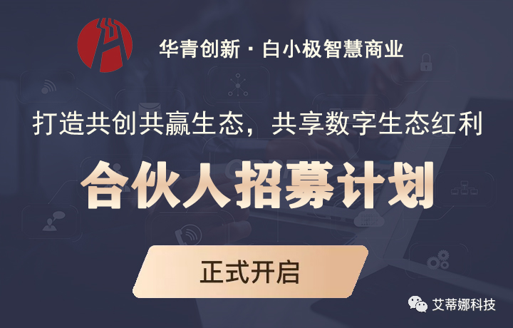 2023年春节放假通知,请查收!-艾蒂娜科技技术团队预祝您新春快乐