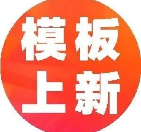别等了！！今年情人节全世界都在做营销！！