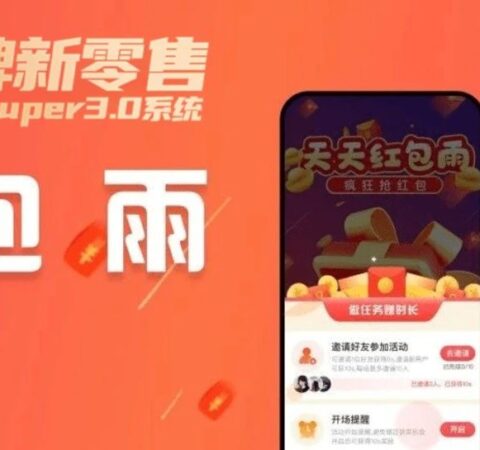 品牌新零售节日营销必备「红包雨」已上线，祝您狂揽百万流量