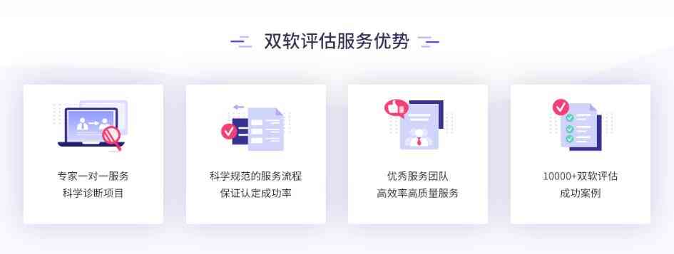 双软评估认证 - ab ef a ca cef d fc