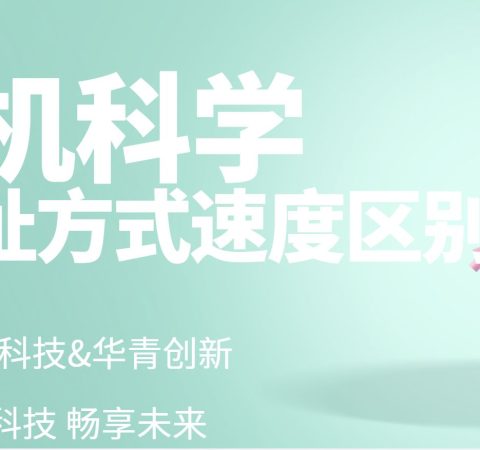 各种数据寻址方式的速度区别