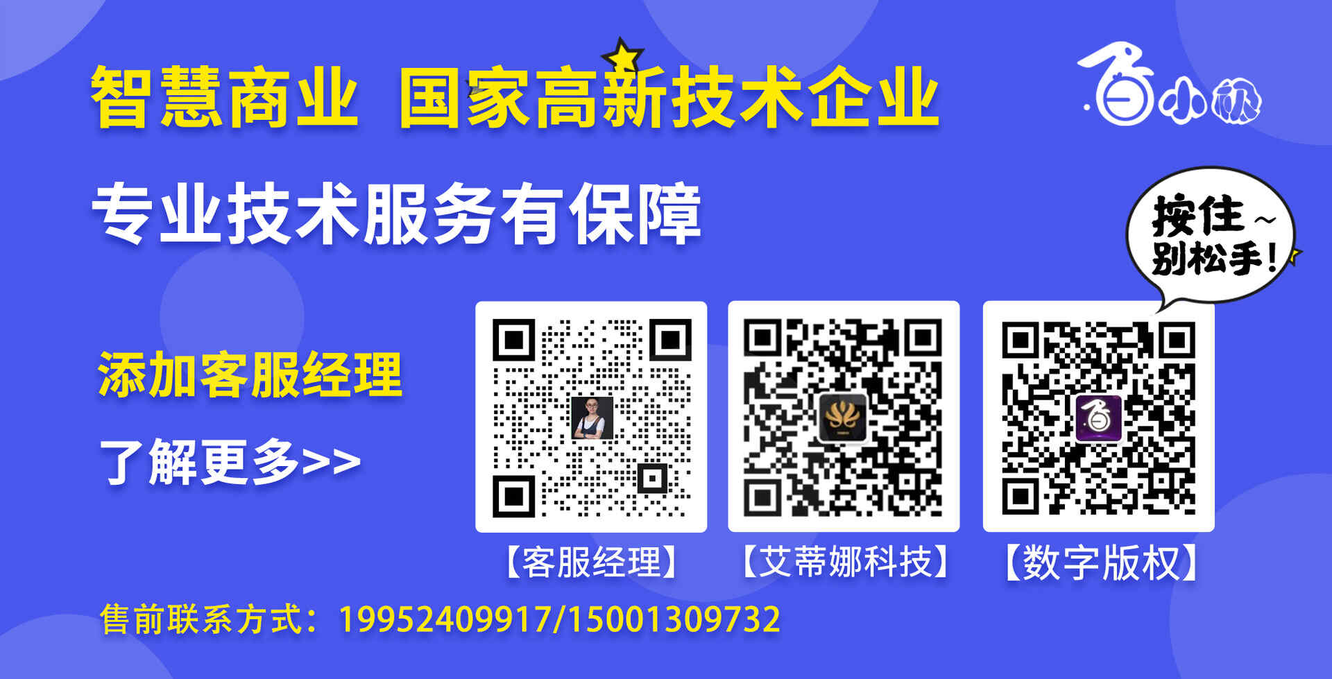 科技型中小企业 - ac d c fabc a eb