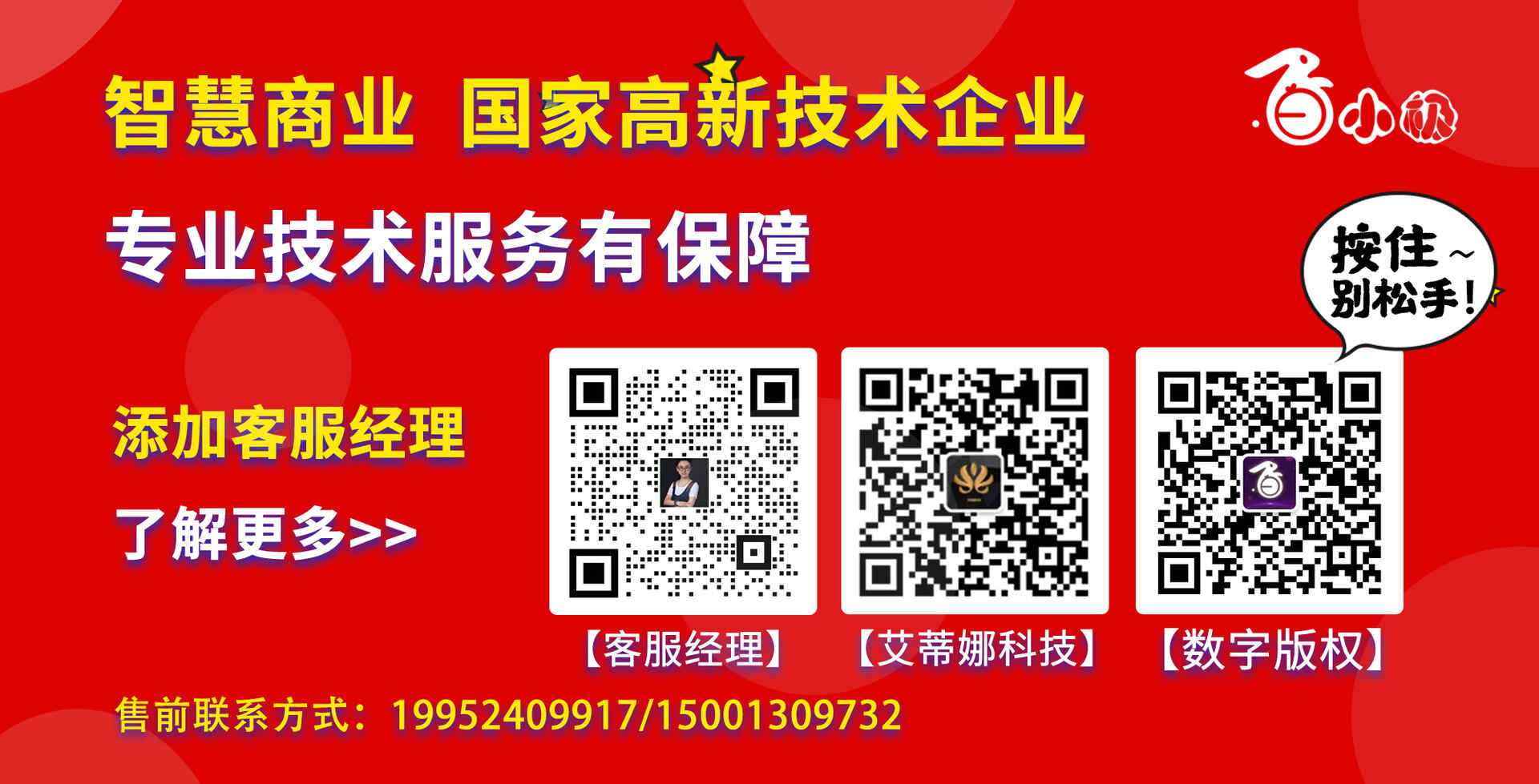 智慧党建系统源码开发用户端小程序H5 - b cc ad a e deb de