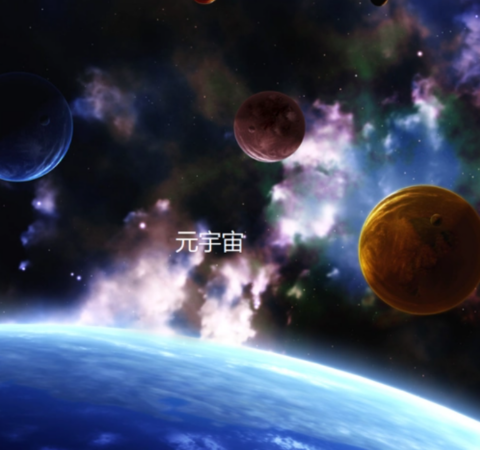 数字版权交易平台布局数字版权可信区块链BaaS平台，“群星计划再升级”为全国数字文化创新服务按下“快捷键”