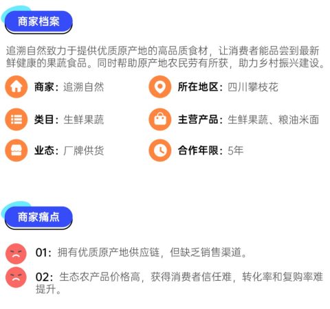 积累30万私域会员只要2招