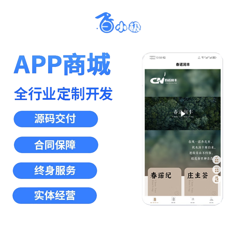 发展电商平台有哪些途径?-艾蒂娜电商平台系统 - a d f d d c