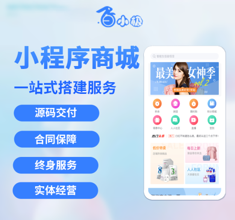 如何建立一个电子商务网站？-艾蒂娜电商平台系统