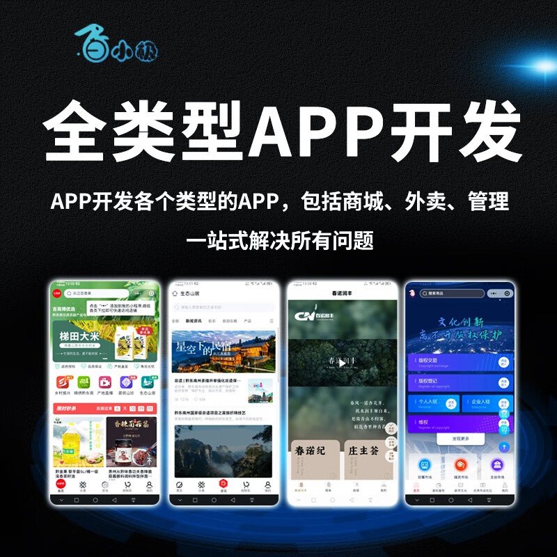 php商城系统源码有什么好处？-艾蒂娜电商平台系统 - e cdbdf