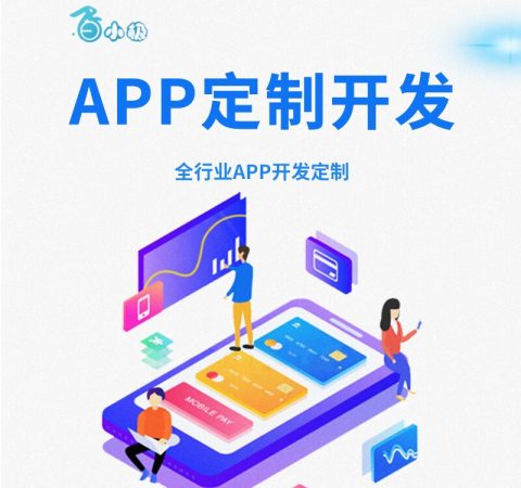 跨境电商 - 艾蒂娜电商平台系统
