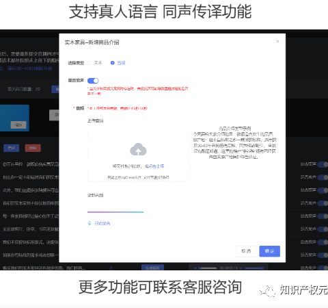 AI虚拟数字人备案经验分享