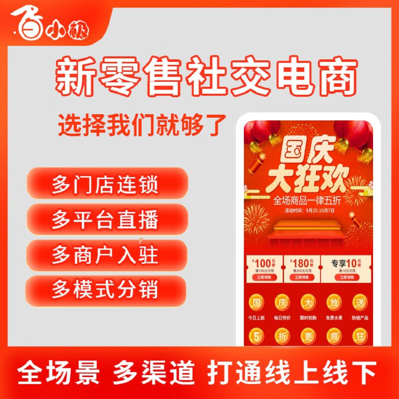 开一个本地小程序需要多少钱 - a e d cdb