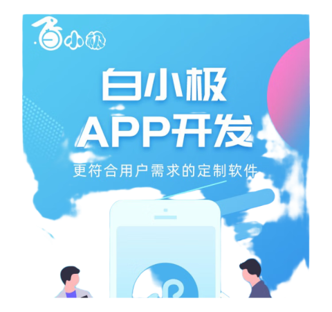 被微信封了的小程序怎么退款？