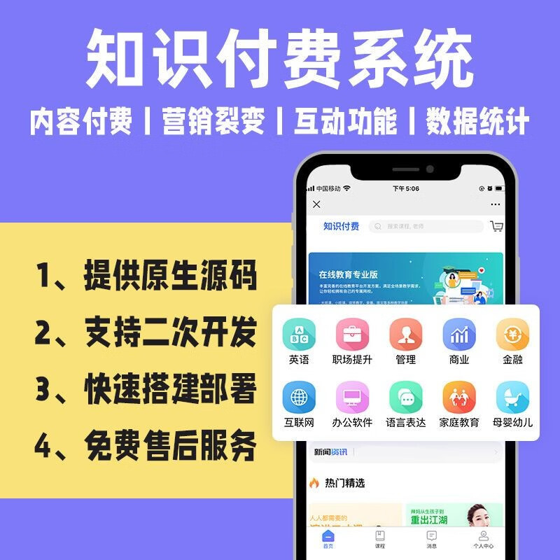 公众号后台小程序怎么搭建 - f c b b f