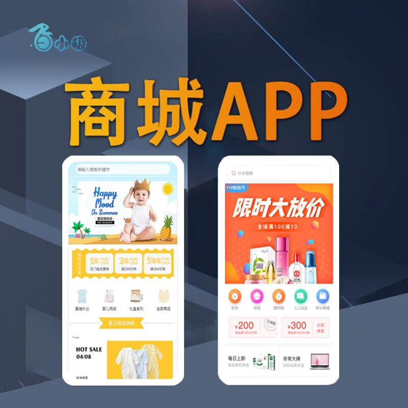 通过公众号可以搭建小程序吗？ - c d