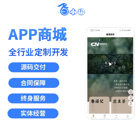 个人如何解绑微信小程序账号？