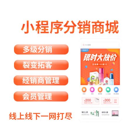 便利店如何开发小程序