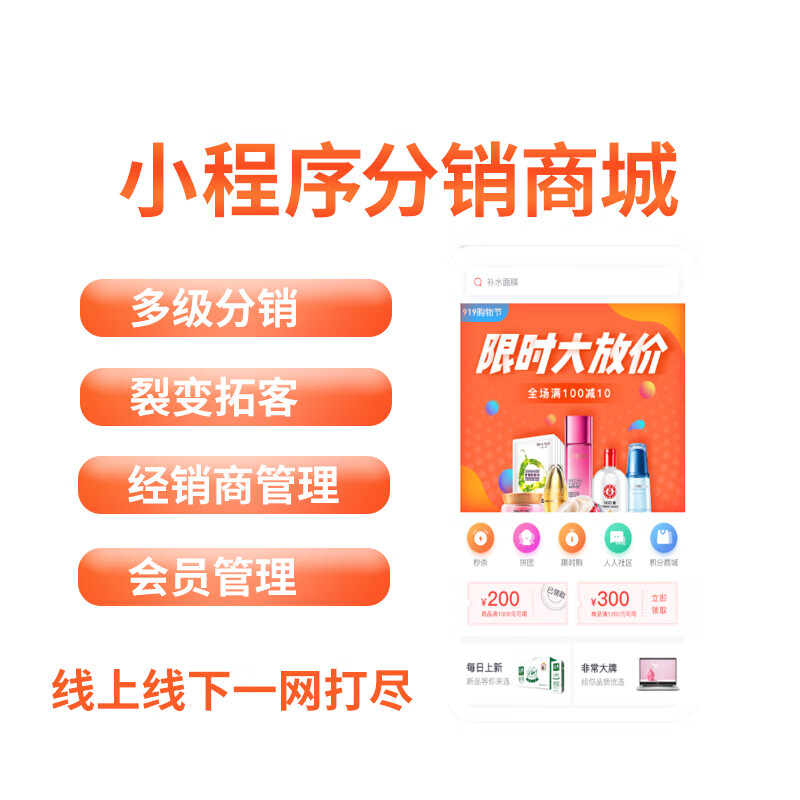便利店如何开发小程序 - d bc b c