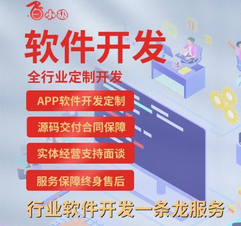 开发一个小程序外包需要多少钱？