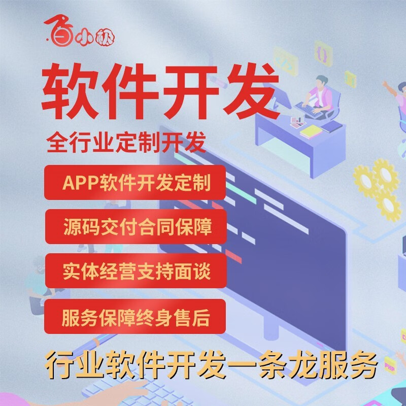 教育小程序商城定制开发 - fc db e fe
