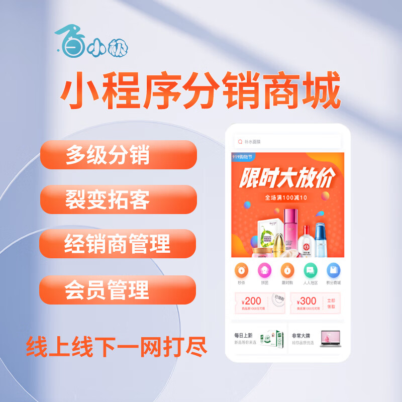 开发的小程序是无形资产吗? - b e f cca