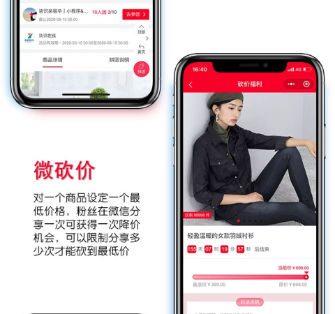 app如何跳转到小程序