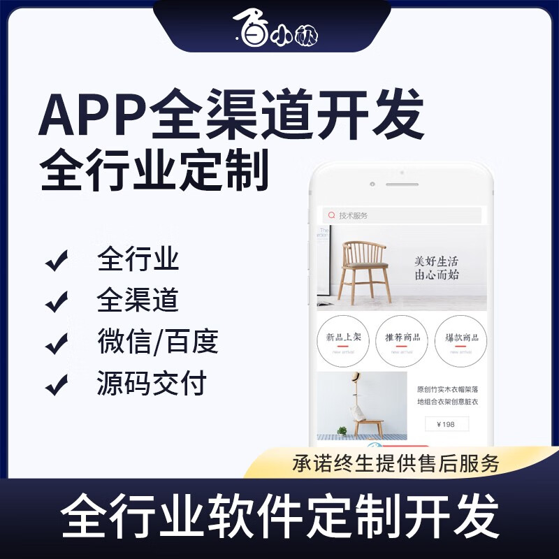 个人微信如何添加聊天小程序 - e d c