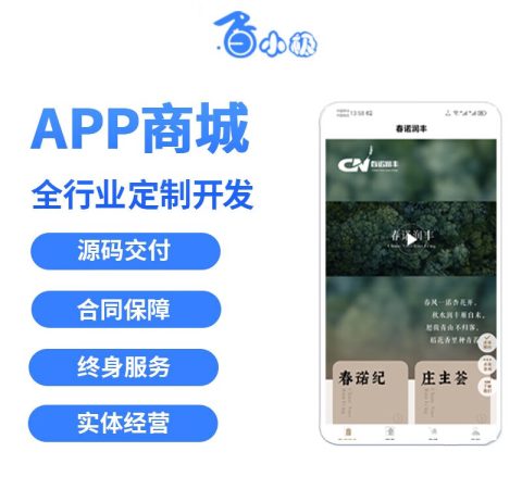 点餐抖音小程序多少钱，考虑这些因素