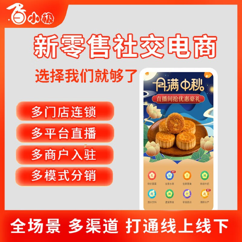 开发什么样的小程序好 - de b bbe ba
