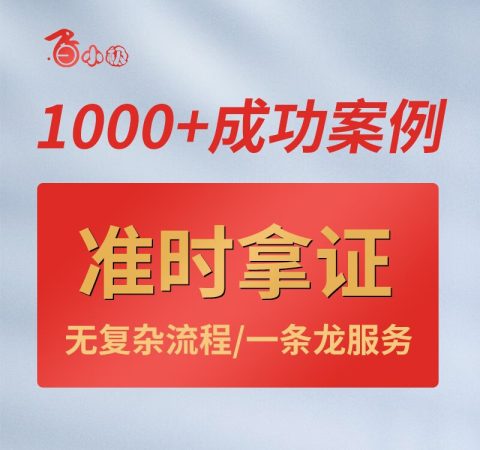 开发微信小程序大概需要几天