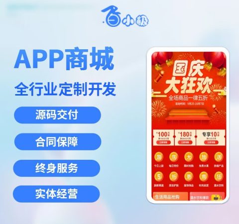 开发小程序买水果如何推广