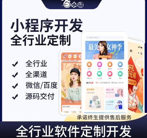 餐厅使用小程序需要注意什么？