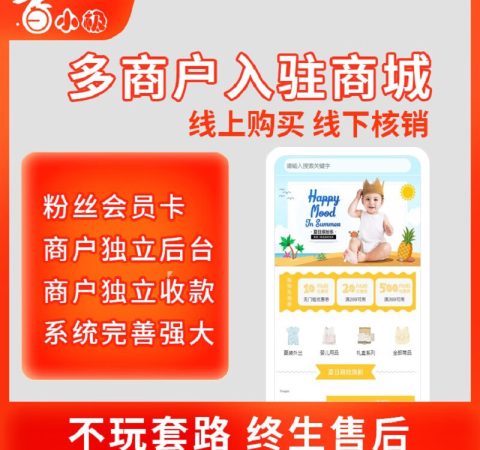 开发微信公众号留言小程序