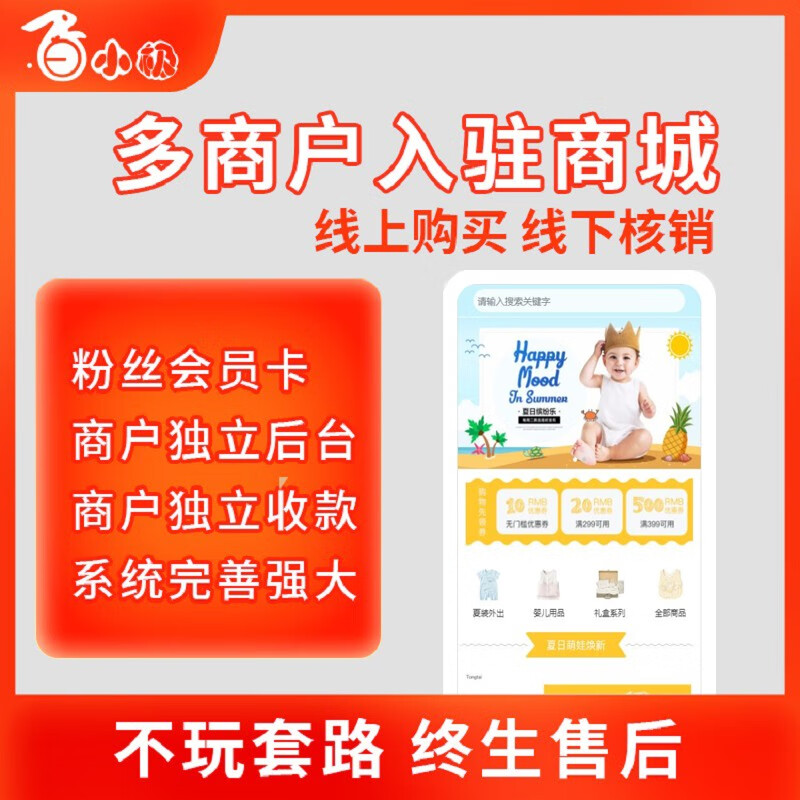 开发微信公众号留言小程序 - f c eba