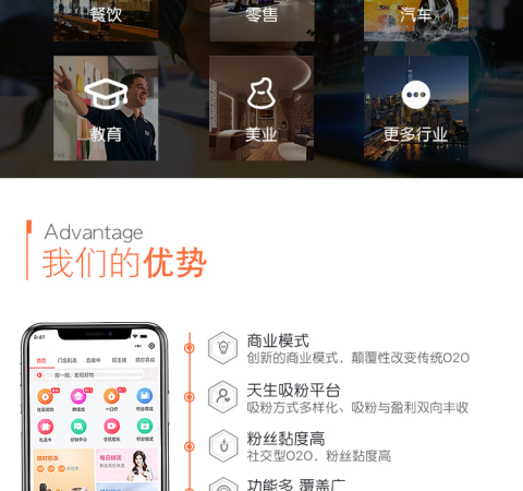 餐饮店怎么做微信小程序？