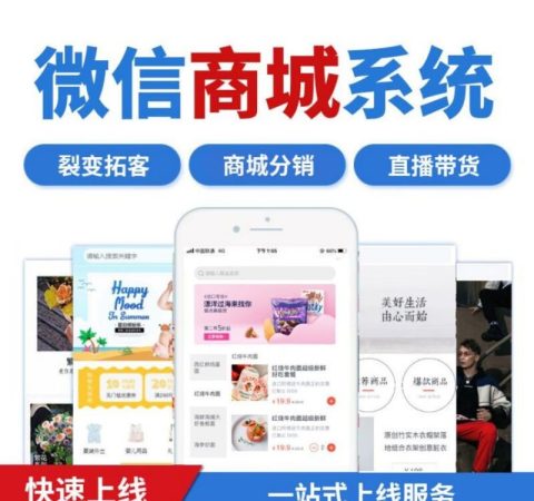 个人怎么认证微信小程序？
