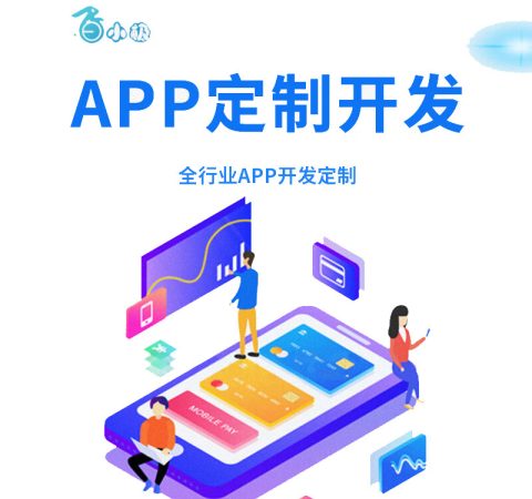 开发小程序对开发者有什么好处