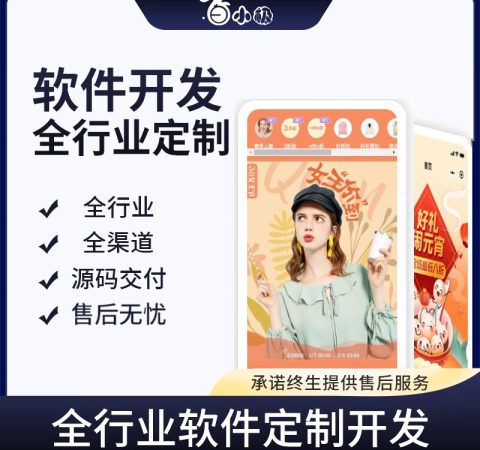餐厅小程序有什么功能
