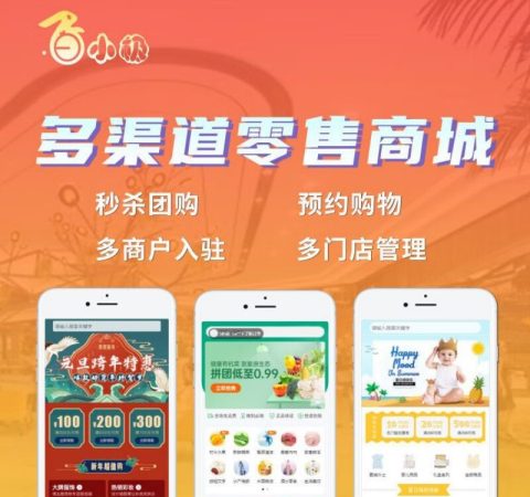 开发一个小程序需要多少钱