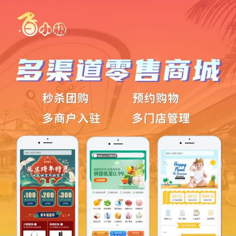 开发微信和头条小程序 - ce d b d