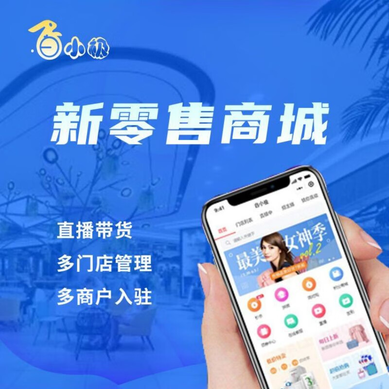 公众号绑定小程序的路径是什么 - b d