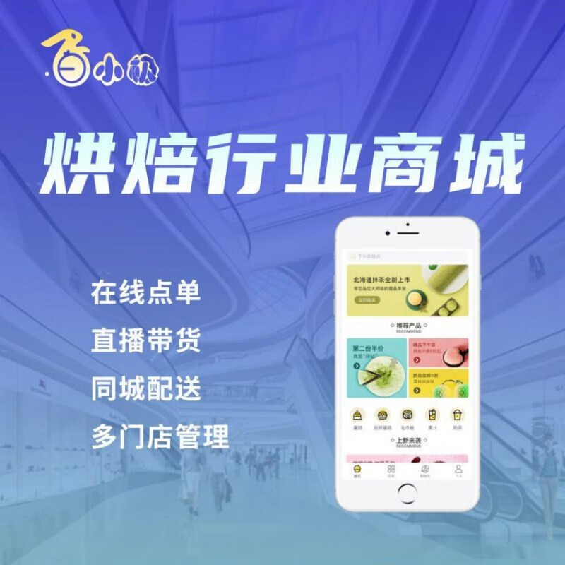 开发什么样的小程序好 - e fb b ec a