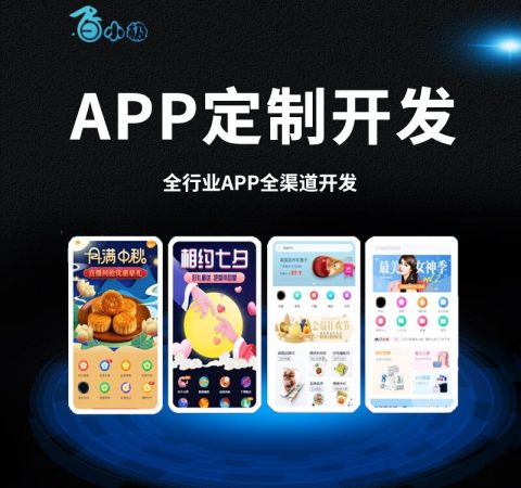 个人如何设计微信小程序商城？
