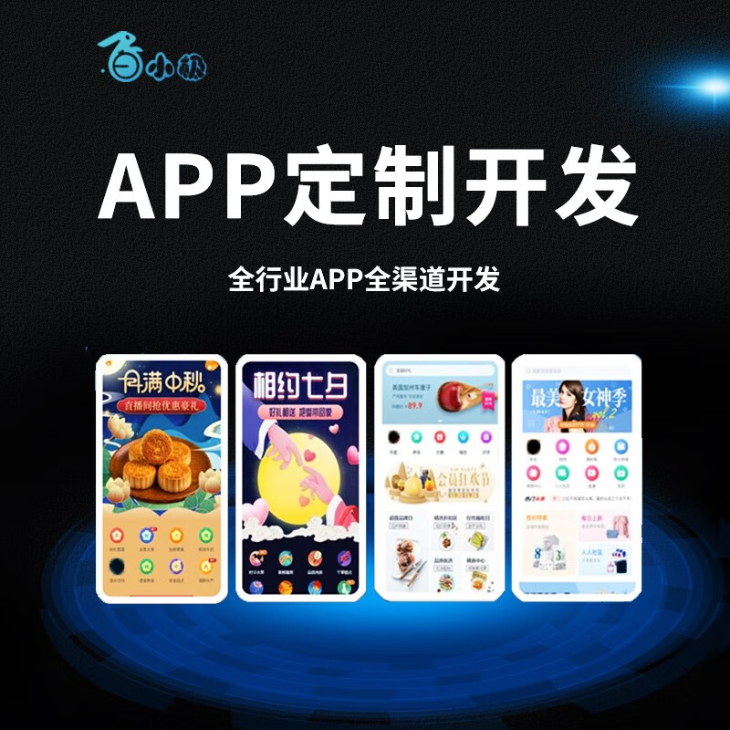 个人如何设计微信小程序商城？ - abd e a ce