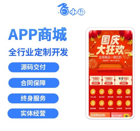 免费试玩小程序怎么开发？