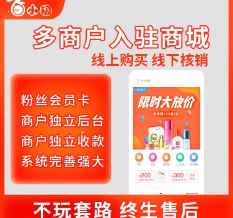 公众号后台小程序怎么搭建