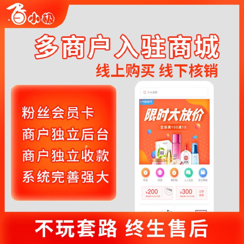 公众号关联小程序干什么 - a f feae b da