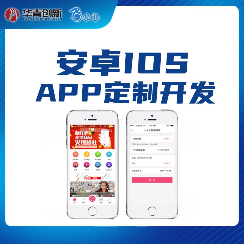 公众号怎么关联微店小程序 - b c fa cd a