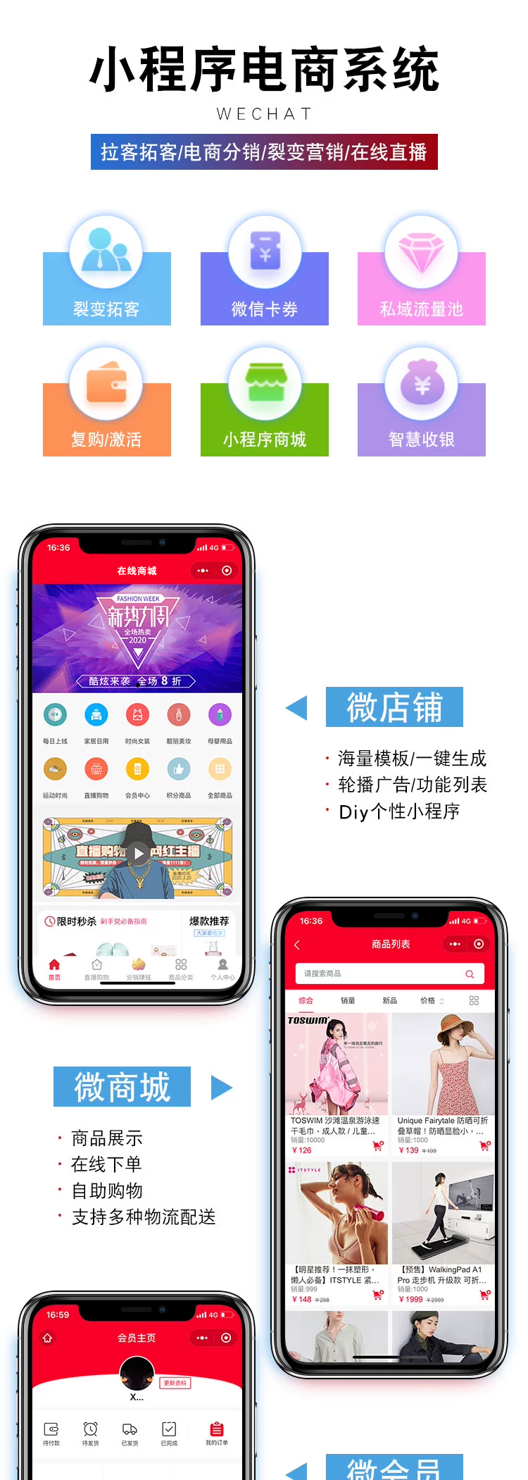 开一个同城小程序多少钱 - cf caac e