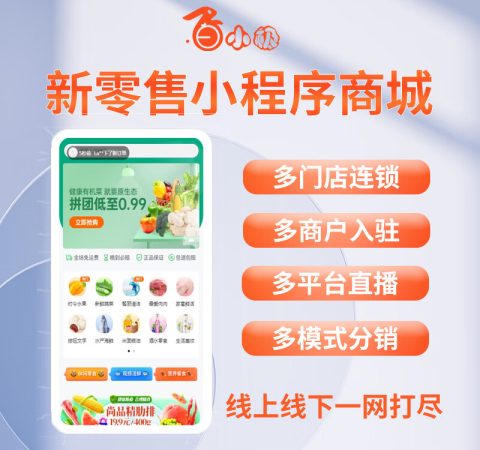 开发小程序如何添加超链接