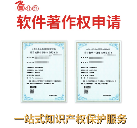 教育小程序商城定制开发